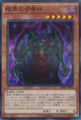 This is an image for the product Dark Summoning Beast that has a rarity of Super Parallel Rare in the 20th Anniversary Pack 1st Wave with a card code of 20AP-JP007 that is available on the TEKKX Product website.