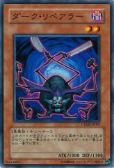 This is an image for the product Dark Tinker that has a rarity of Common in the Crimson Crisis with a card code of CRMS-JP007 that is available on the TEKKX Product website.