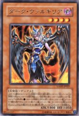 This is an image for the product Dark Valkyria that has a rarity of Rare in the Light of Destruction with a card code of LODT-JP027 that is available on the TEKKX Product website.