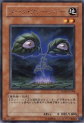 This is an image for the product Dark Verger that has a rarity of Rare in the Raging Battle with a card code of RGBT-JP004 that is available on the TEKKX Product website.