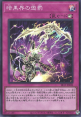 This is an image for the product Dark World Punishment that has a rarity of Super Rare in the Structure Deck R: Devil's Gate with a card code of SR13-JP034 that is available on the TEKKX Product website.