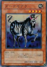 This is an image for the product Dark Zebra that has a rarity of Common in the Duelist Legacy Volume.1 with a card code of DL1-068 that is available on the TEKKX Product website.