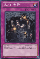 This is an image for the product Darkfall that has a rarity of Normal Rare in the Starstrike Blast with a card code of STBL-JP080 that is available on the TEKKX Product website.