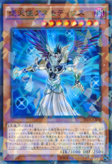 This is an image for the product Darklord Asmodeus that has a rarity of Normal Parallel Rare in the Booster SP: Destiny Soldiers with a card code of SPDS-JP038 that is available on the TEKKX Product website.