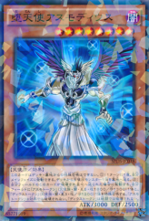 This is an image for the product Darklord Asmodeus that has a rarity of Normal Parallel Rare in the Booster SP: Destiny Soldiers with a card code of SPDS-JP038 that is available on the TEKKX Product website.