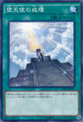 This is an image for the product Darklord Contact that has a rarity of Common in the Booster SP: Destiny Soldiers with a card code of SPDS-JP035 that is available on the TEKKX Product website.