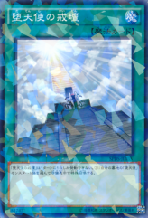 This is an image for the product Darklord Contact that has a rarity of Normal Parallel Rare in the Booster SP: Destiny Soldiers with a card code of SPDS-JP035 that is available on the TEKKX Product website.