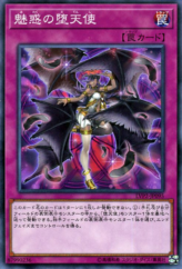 This is an image for the product Darklord Enchantment that has a rarity of Common in the LINK VRAINS Pack 2 with a card code of LVP2-JP095 that is available on the TEKKX Product website.