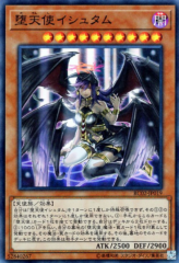 This is an image for the product Darklord Ixchel that has a rarity of Super Rare in the Rarity Collection 20th Anniversary Edition with a card code of RC02-JP019 that is available on the TEKKX Product website.