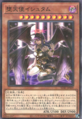 This is an image for the product Darklord Ixchel that has a rarity of Normal Parallel Rare in the Secret Utility Box with a card code of SUB1-JP009 that is available on the TEKKX Product website.