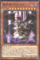 This is an image for the product Darklord Ixchel that has a rarity of Normal Parallel Rare in the Secret Utility Box with a card code of SUB1-JP009 that is available on the TEKKX Product website.