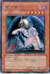 This is an image for the product Darklord Marie that has a rarity of Rare in the Duelist Legacy Volume.3 with a card code of DL3-082 that is available on the TEKKX Product website.