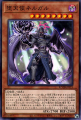 This is an image for the product Darklord Nergal that has a rarity of Common in the Rise of the Duelist with a card code of ROTD-JP025 that is available on the TEKKX Product website.