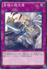 This is an image for the product Darklord Rebellion that has a rarity of Common in the Booster SP: Destiny Soldiers with a card code of SPDS-JP036 that is available on the TEKKX Product website.