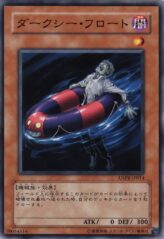 This is an image for the product Darksea Float that has a rarity of Common in the Ancient Prophecy with a card code of ANPR-JP014 that is available on the TEKKX Product website.