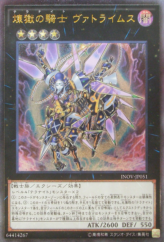 This is an image for the product Darktellarknight Batlamyus that has a rarity of Ultimate Rare in the Invasion: Vengeance with a card code of INOV-JP051 that is available on the TEKKX Product website.