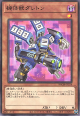 This is an image for the product Darton the Mechanical Monstrosity that has a rarity of Normal Rare in the Battle of Chaos with a card code of BACH-JP033 that is available on the TEKKX Product website.