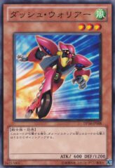 This is an image for the product Dash Warrior that has a rarity of Common in the Duelist Pack: Yusei 3 with a card code of DP10-JP008 that is available on the TEKKX Product website.