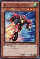 This is an image for the product Dash Warrior that has a rarity of Common in the Duelist Revolution with a card code of DREV-JP003 that is available on the TEKKX Product website.