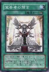 This is an image for the product Dawn of the Herald that has a rarity of Common in the The Shining Darkness with a card code of TSHD-JP059 that is available on the TEKKX Product website.