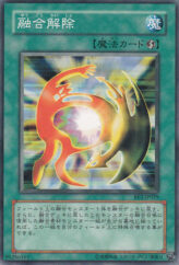 This is an image for the product De-Fusion that has a rarity of Common in the Beginner's Edition 2 with a card code of BE2-JP029 that is available on the TEKKX Product website.