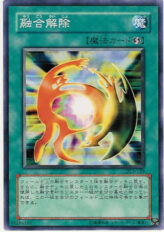 This is an image for the product De-Fusion that has a rarity of Common in the Duelist Legacy Volume.3 with a card code of DL3-129 that is available on the TEKKX Product website.