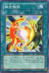 This is an image for the product De-Fusion that has a rarity of Common in the Structure Deck: Yugi Volume 2 with a card code of SY2-048 that is available on the TEKKX Product website.