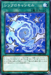 This is an image for the product De-Synchro that has a rarity of Common in the Deck Build Pack: Hidden Summoners with a card code of DBHS-JP044 that is available on the TEKKX Product website.