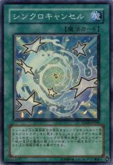 This is an image for the product De-Synchro that has a rarity of Super Rare in the The Duelist Genesis with a card code of TDGS-JP049 that is available on the TEKKX Product website.