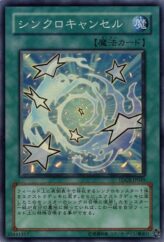 This is an image for the product De-Synchro that has a rarity of Super Rare in the The Duelist Genesis with a card code of TDGS-JP049 that is available on the TEKKX Product website.