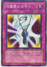 This is an image for the product Deal of Phantom that has a rarity of Common in the Duelist Legacy Volume.3 with a card code of DL3-116 that is available on the TEKKX Product website.