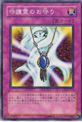 This is an image for the product Deal of Phantom that has a rarity of Common in the Duelist Legacy Volume.3 with a card code of DL3-116 that is available on the TEKKX Product website.