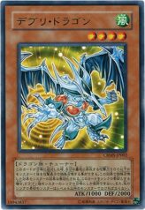 This is an image for the product Debris Dragon that has a rarity of Rare in the Crimson Crisis with a card code of CRMS-JP002 that is available on the TEKKX Product website.