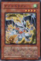 This is an image for the product Debris Dragon that has a rarity of Common in the Duelist Pack: Yusei 2 with a card code of DP09-JP004 that is available on the TEKKX Product website.