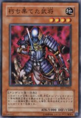 This is an image for the product Decayed Commander that has a rarity of Common in the Expert Edition Volume.1 with a card code of EE1-JP065 that is available on the TEKKX Product website.