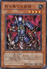 This is an image for the product Decayed Commander that has a rarity of Common in the Expert Edition Volume.1 with a card code of EE1-JP065 that is available on the TEKKX Product website.