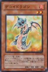 This is an image for the product Decoy Dragon that has a rarity of Common in the Structure Deck: Revival of the Great Dragon with a card code of SD13-JP004 that is available on the TEKKX Product website.