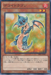 This is an image for the product Decoy Dragon that has a rarity of Common in the Structure Deck R: Revival of the Great Divine Dragon with a card code of SR02-JP007 that is available on the TEKKX Product website.