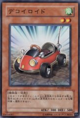 This is an image for the product Decoyroid that has a rarity of Common in the Power of the Duelist with a card code of POTD-JP010 that is available on the TEKKX Product website.