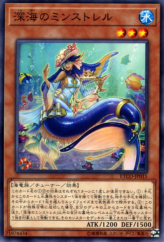 This is an image for the product Deep Sea Minstrel that has a rarity of Common in the Eternity Code with a card code of ETCO-JP015 that is available on the TEKKX Product website.