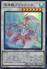 This is an image for the product Deep Sea Prima Donna that has a rarity of Super Rare in the Eternity Code with a card code of ETCO-JP042 that is available on the TEKKX Product website.