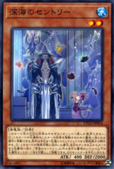 This is an image for the product Deep Sea Sentry that has a rarity of Common in the Eternity Code with a card code of ETCO-JP014 that is available on the TEKKX Product website.