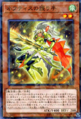 This is an image for the product Defender of Nephthys that has a rarity of Normal Parallel Rare in the Deck Build Pack: Hidden Summoners with a card code of DBHS-JP004 that is available on the TEKKX Product website.