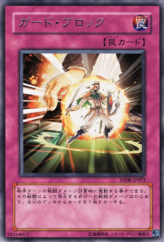 This is an image for the product Defense Draw that has a rarity of Rare in the Duelist Pack: Yusei with a card code of DP08-JP023 that is available on the TEKKX Product website.