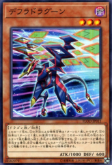 This is an image for the product Defrag Dragon that has a rarity of Common in the Flames of Destruction with a card code of FLOD-JP011 that is available on the TEKKX Product website.