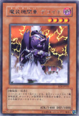 This is an image for the product Dekoichi the Battlechanted Locomotive that has a rarity of Rare in the Rise of Destiny with a card code of RDS-JP032 that is available on the TEKKX Product website.