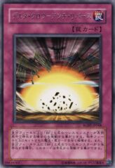 This is an image for the product Delta Crow - Anti Reverse that has a rarity of Rare in the Raging Battle with a card code of RGBT-JP068 that is available on the TEKKX Product website.