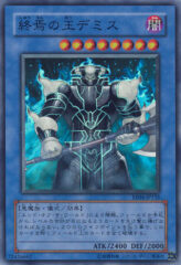 This is an image for the product Demise, King of Armageddon that has a rarity of Super Rare in the Expert Edition Volume 4 with a card code of EE04-JP155 that is available on the TEKKX Product website.