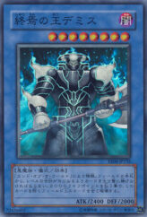 This is an image for the product Demise, King of Armageddon that has a rarity of Super Rare in the Expert Edition Volume 4 with a card code of EE04-JP155 that is available on the TEKKX Product website.