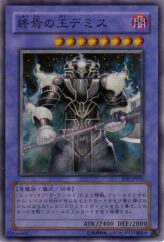 This is an image for the product Demise, King of Armageddon that has a rarity of Super Rare in the Shadow of Infinity with a card code of SOI-JP035 that is available on the TEKKX Product website.